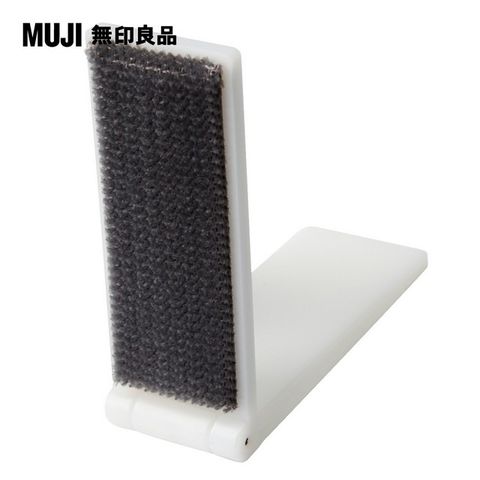 MUJI 無印良品 攜帶用西服清潔刷(L)