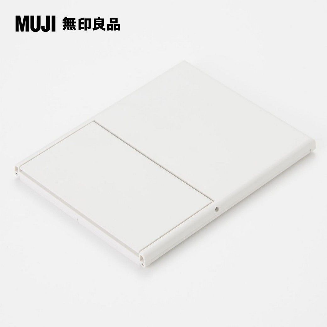 MUJI 無印良品】聚苯乙烯可折3面鏡/約153x122x12mm - PChome 24h購物