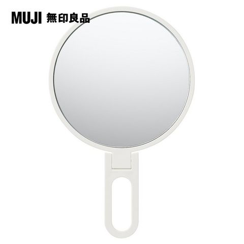 【MUJI 無印良品】聚苯乙烯可折附把手鏡L(約189x120x6mm)