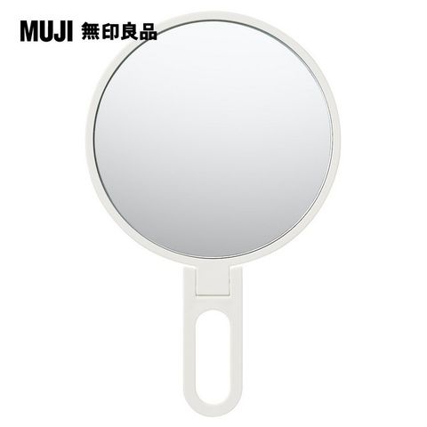 MUJI 無印良品 聚苯乙烯可折附把手鏡L(約189x120x6mm)