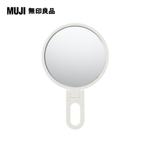 【MUJI 無印良品】聚苯乙烯可折附把手鏡.S/約142x90x5mm