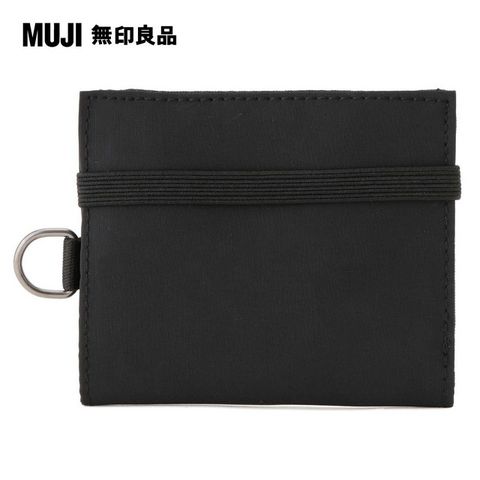 MUJI 無印良品 聚酯纖維旅行用錢包_黑色(約11x9.5cm)