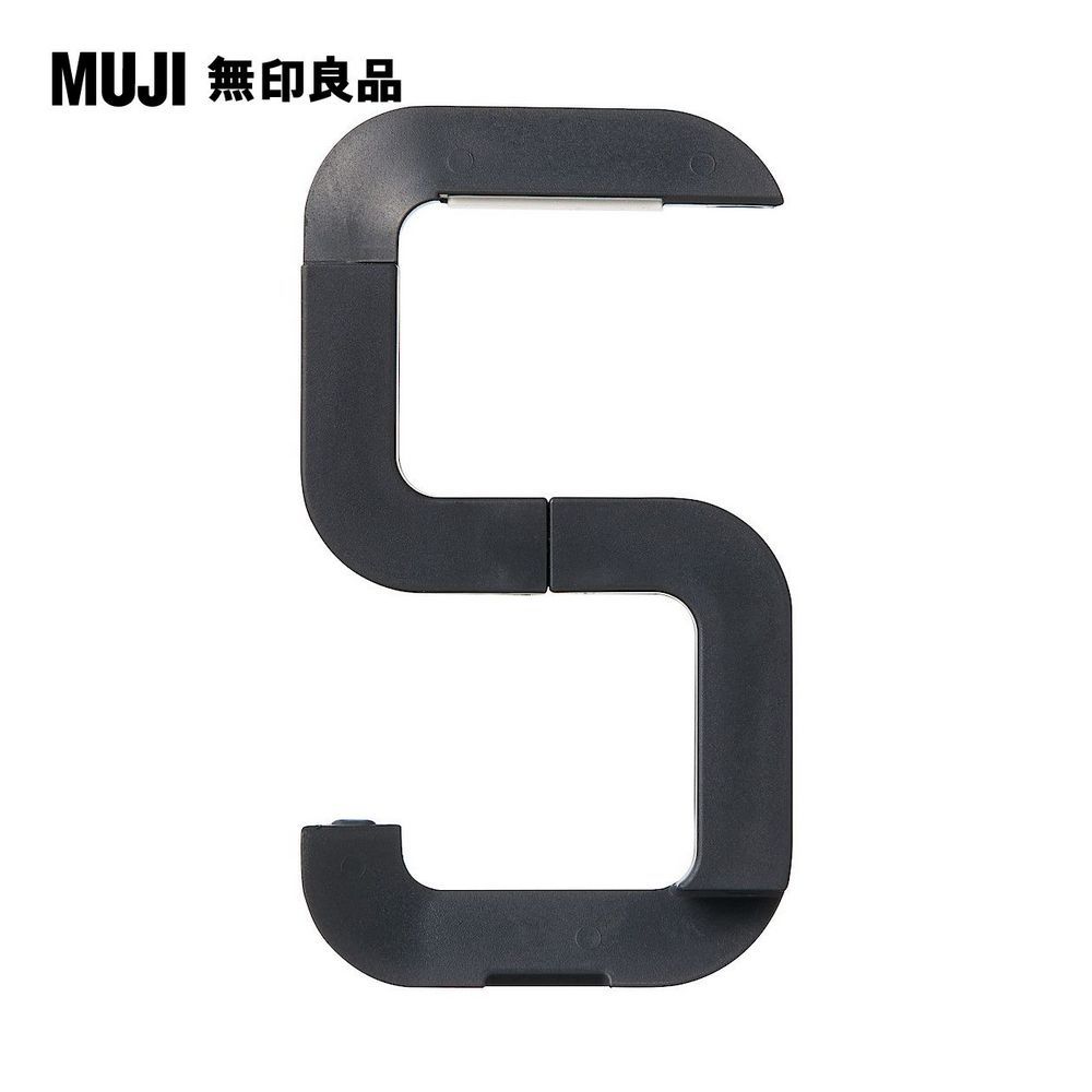 MUJI 無印良品 攜帶用包包掛鉤黑