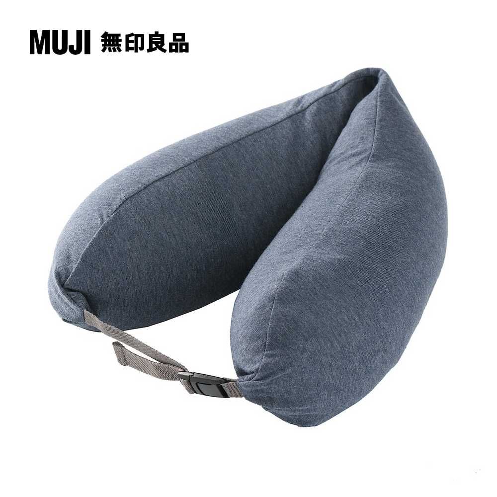 MUJI 無印良品 微粒貼身靠枕(附帽)/深藍16*64cm