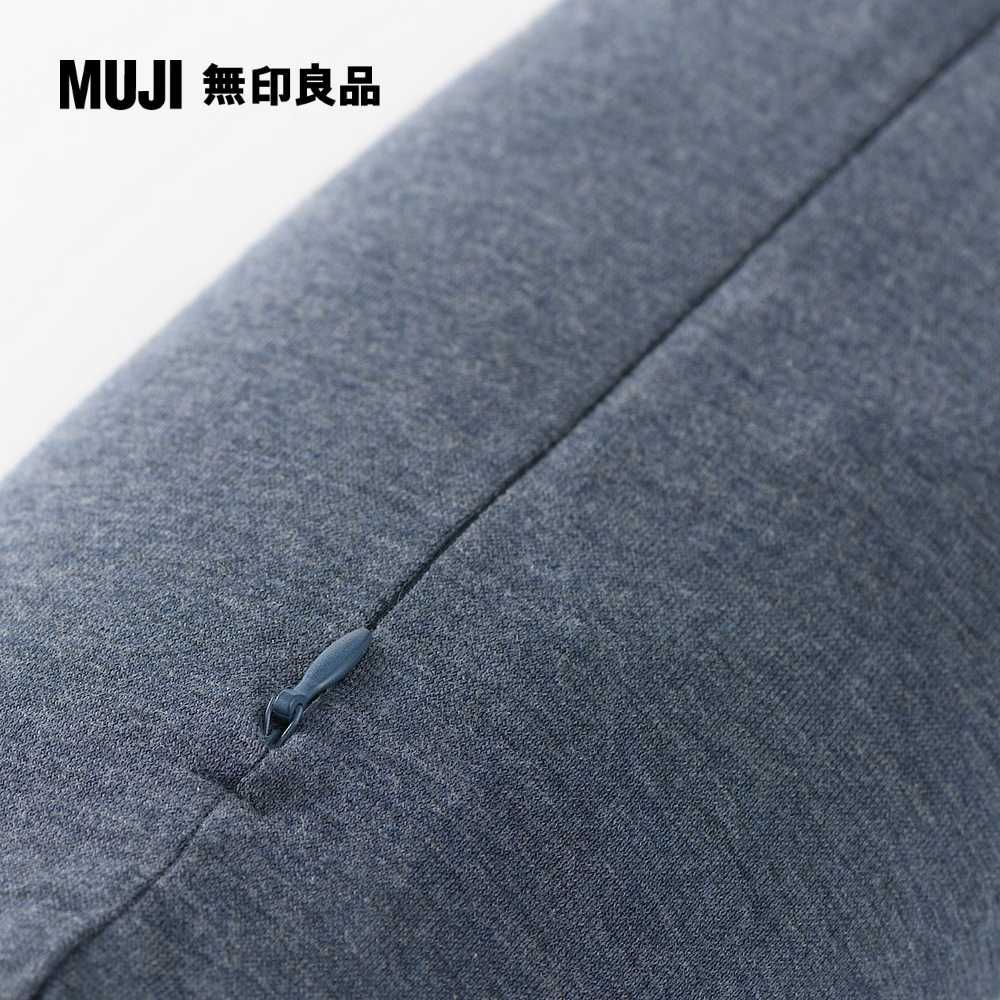 MUJI 無印良品 微粒貼身靠枕(附帽)/深藍16*64cm