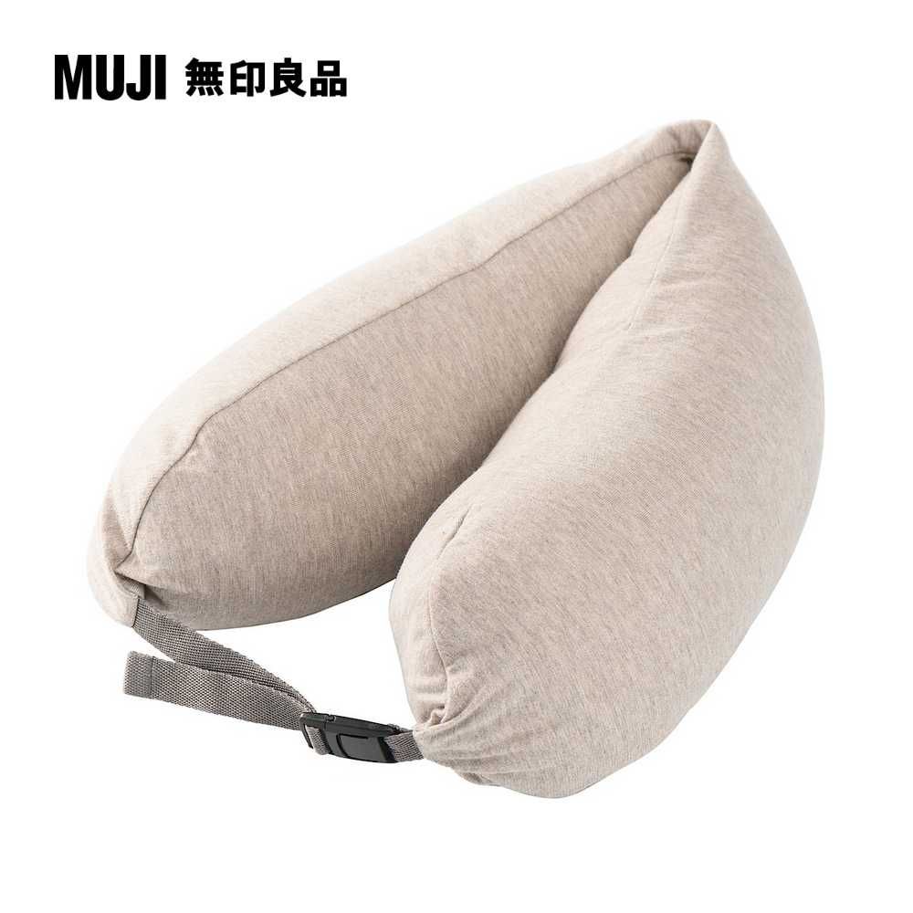 MUJI 無印良品 微粒貼身靠枕(附帽)/米16*64cm