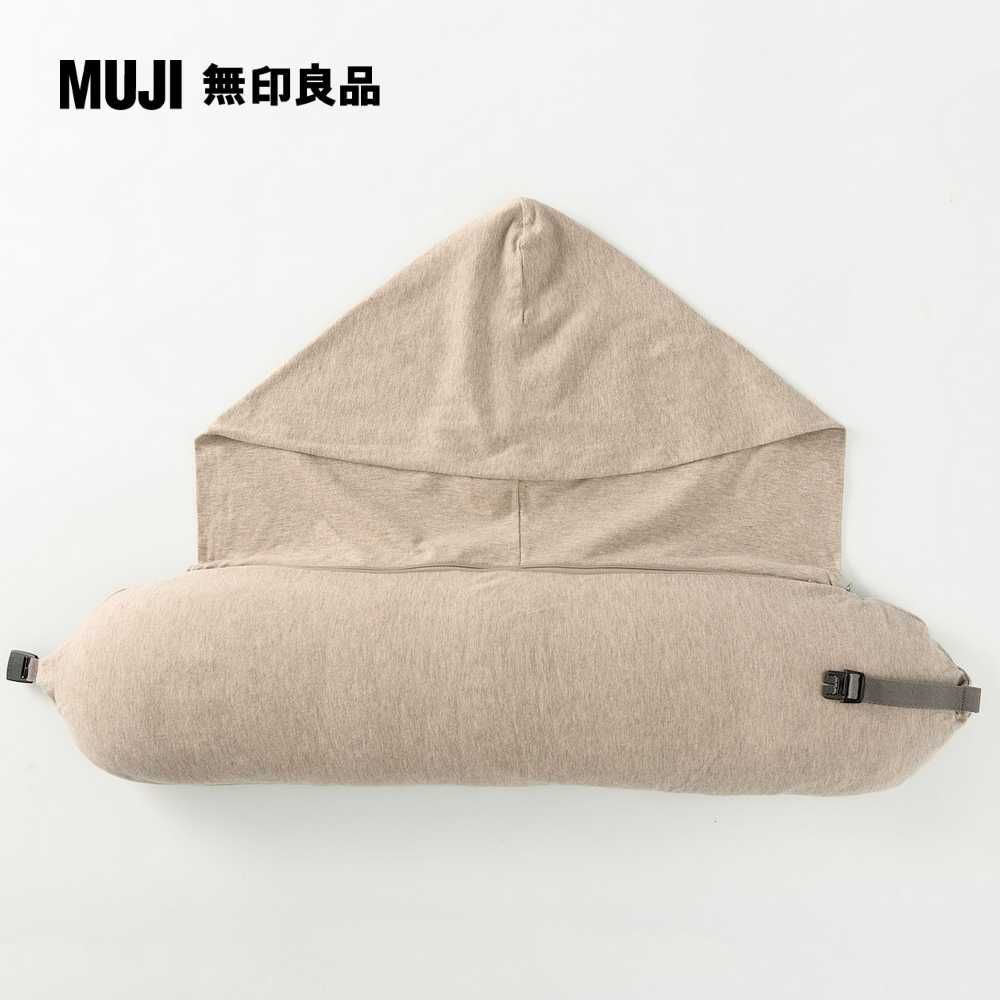 MUJI 無印良品 微粒貼身靠枕(附帽)/米16*64cm