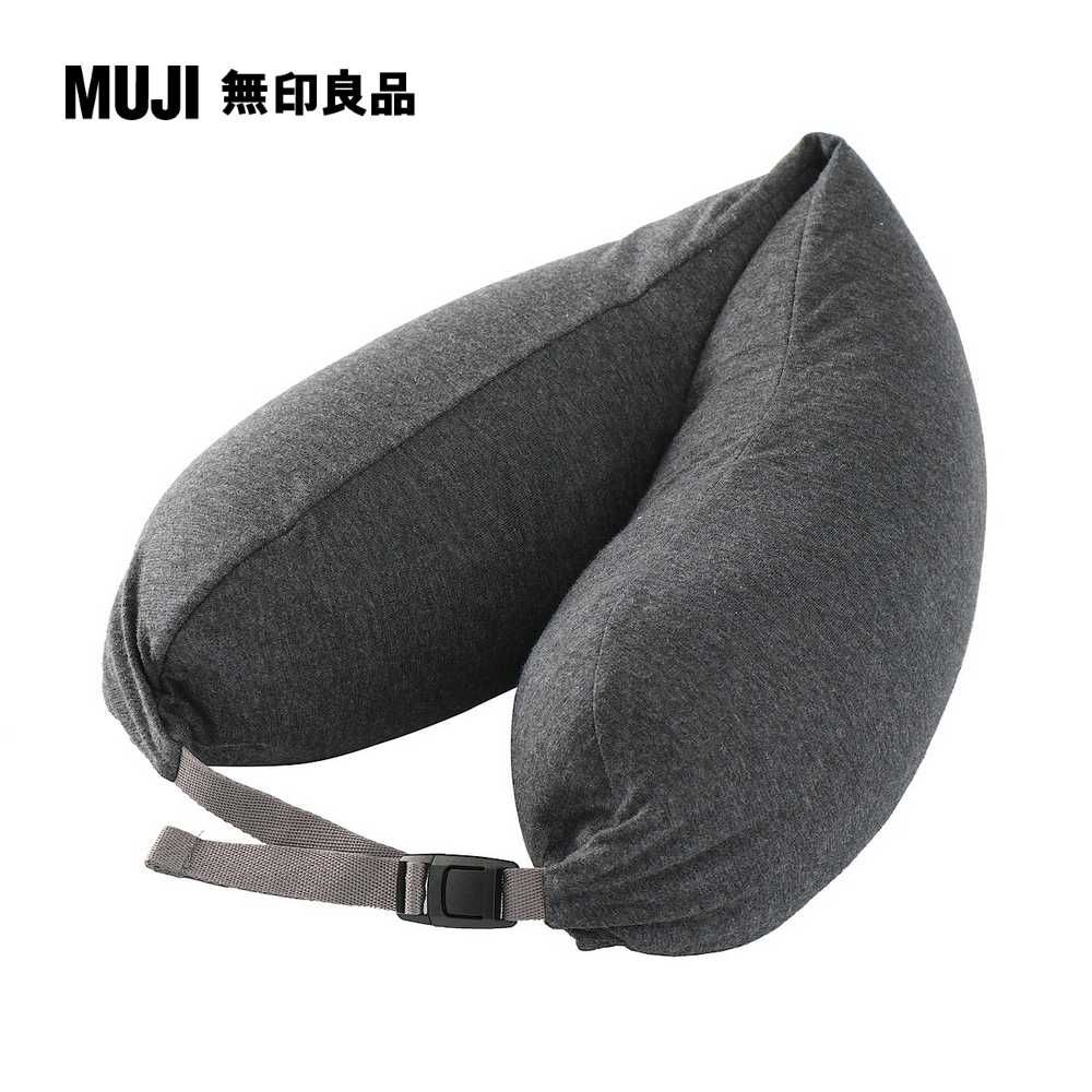 MUJI 無印良品 微粒貼身靠枕(附帽)/深灰16*64cm