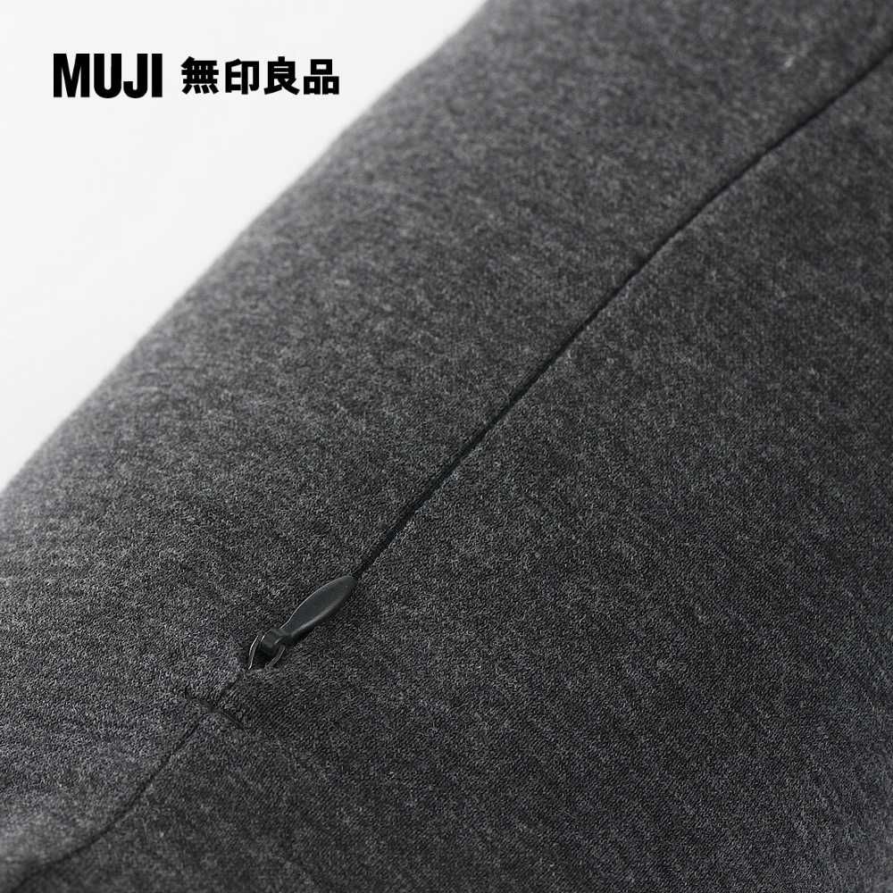 MUJI 無印良品 微粒貼身靠枕(附帽)/深灰16*64cm