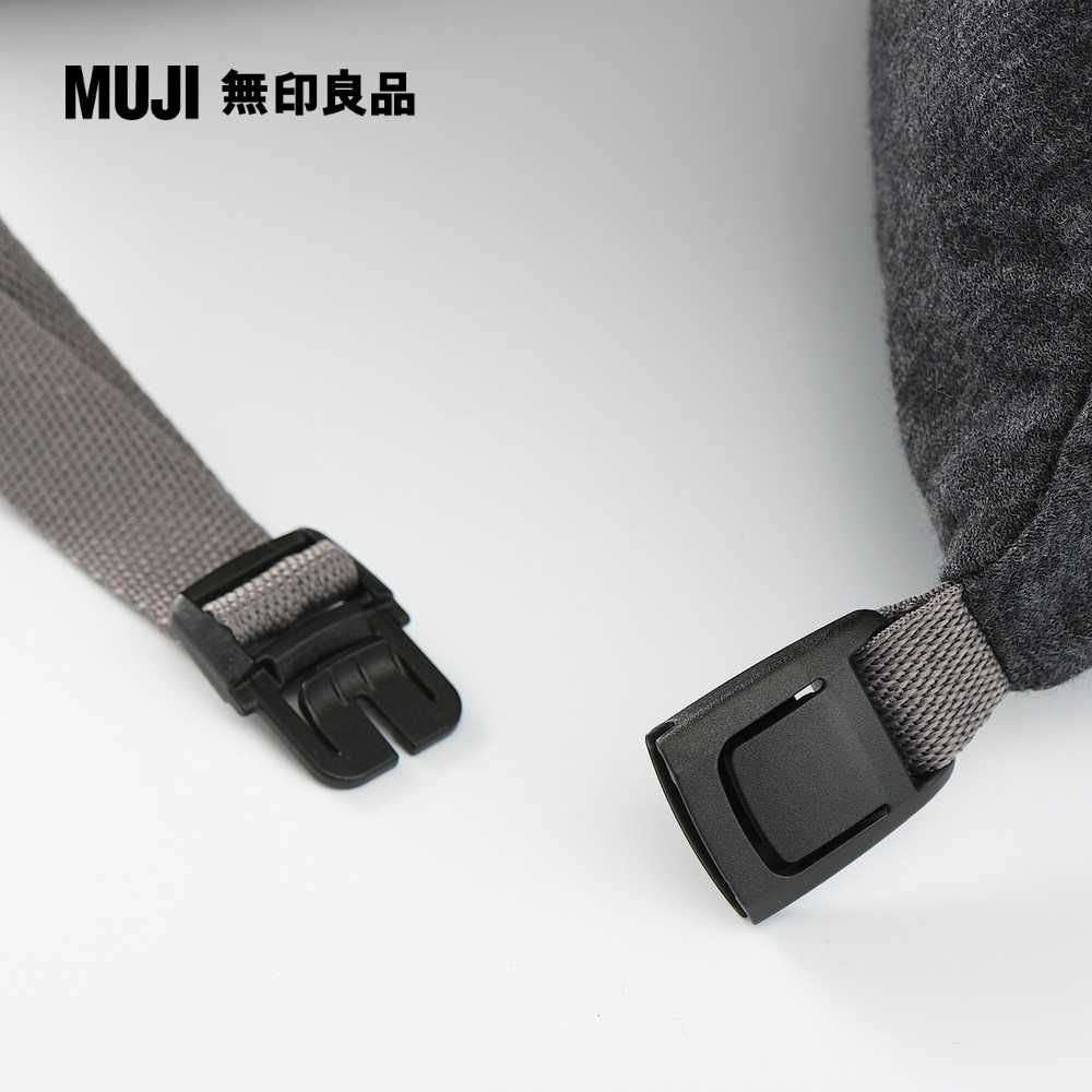 MUJI 無印良品 微粒貼身靠枕(附帽)/深灰16*64cm