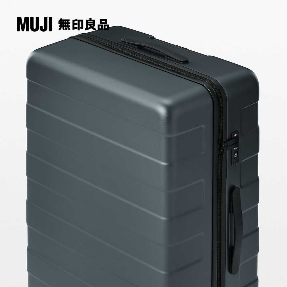 MUJI 無印良品
