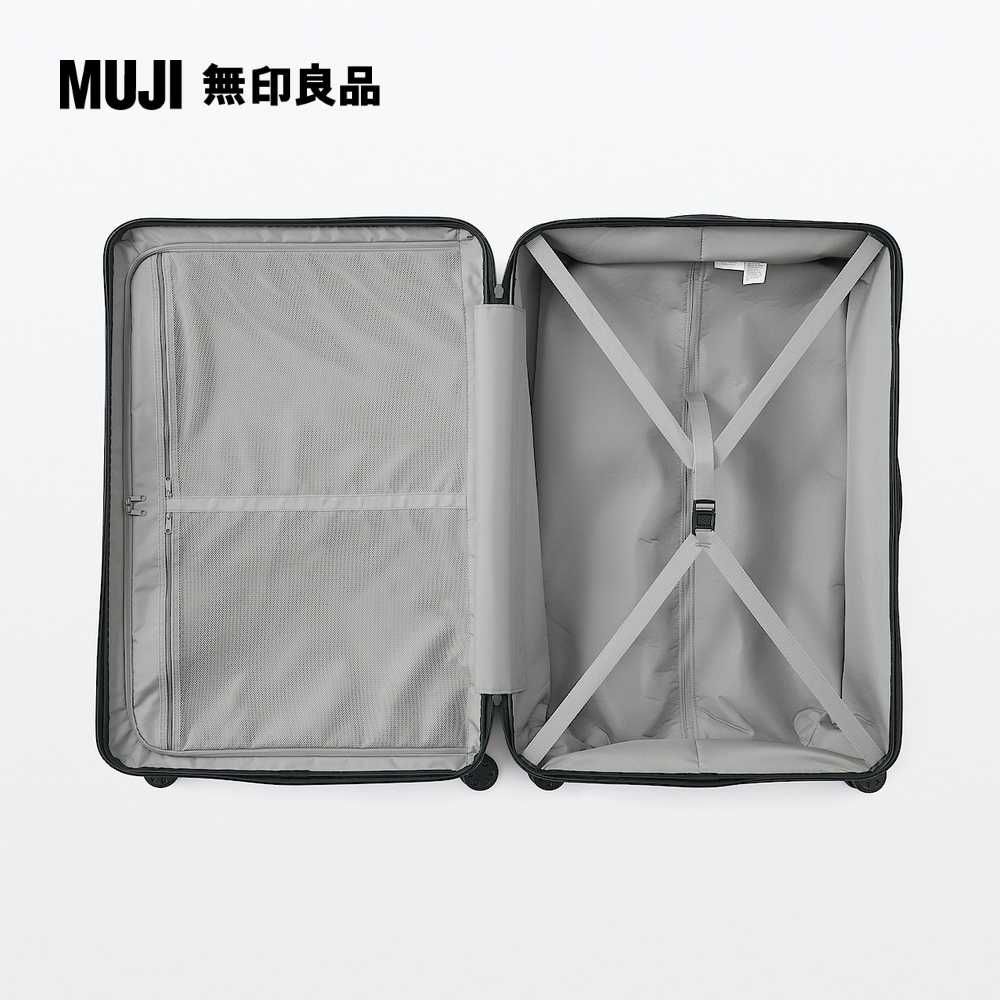 MUJI 無印良品