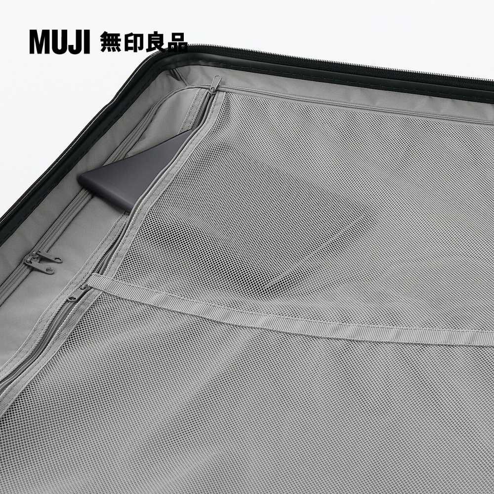 MUJI 無印良品