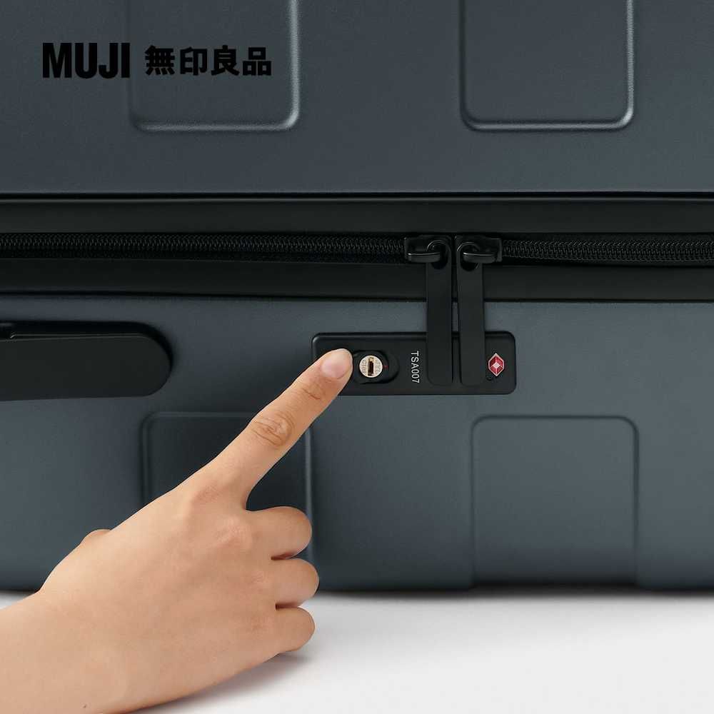 MUJI 無印良品TSA007