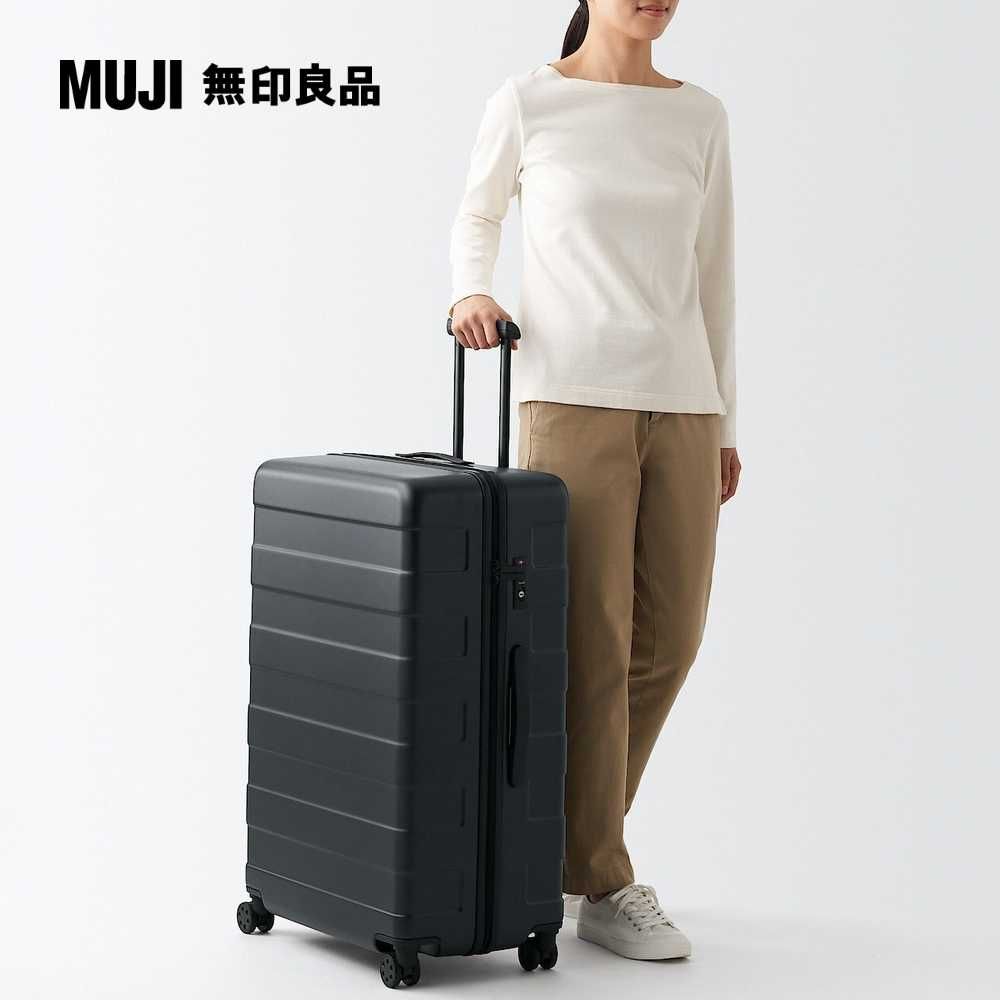 MUJI 無印良品 四輪硬殼止滑拉桿箱/行李箱105L(約29吋)