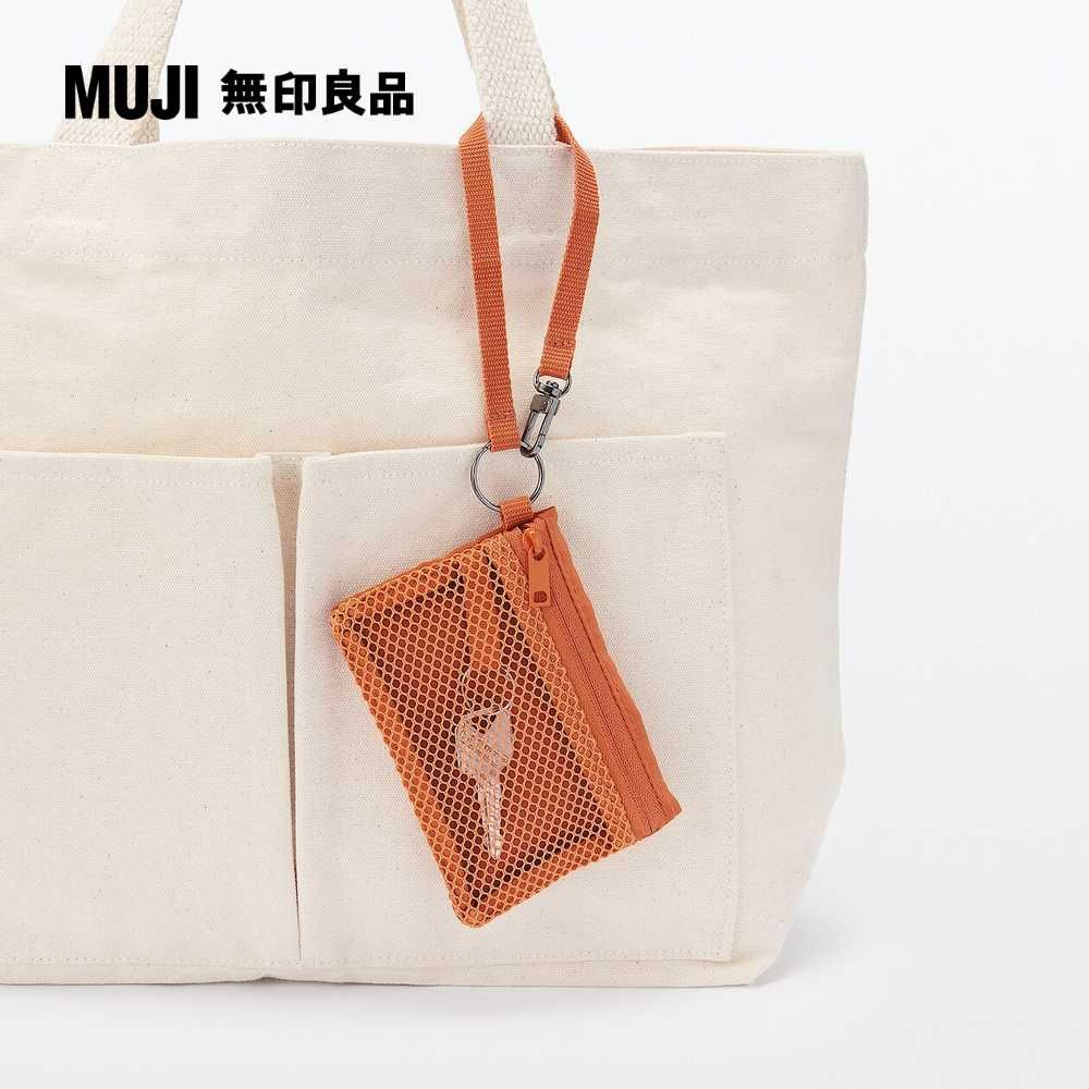 MUJI 無印良品 聚酯纖維卡片夾橘.約8x12cm