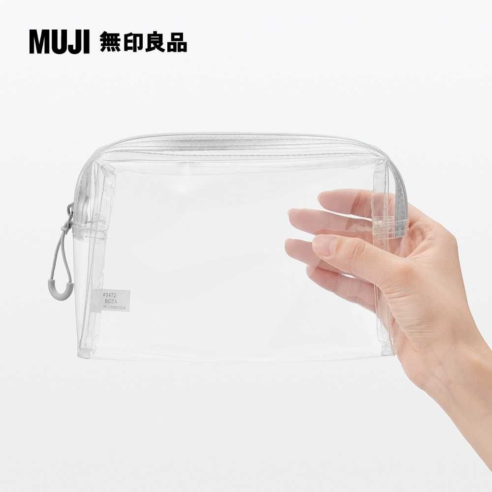 MUJI 無印良品 TPU透明收納袋附底.約12x18.5x4cm