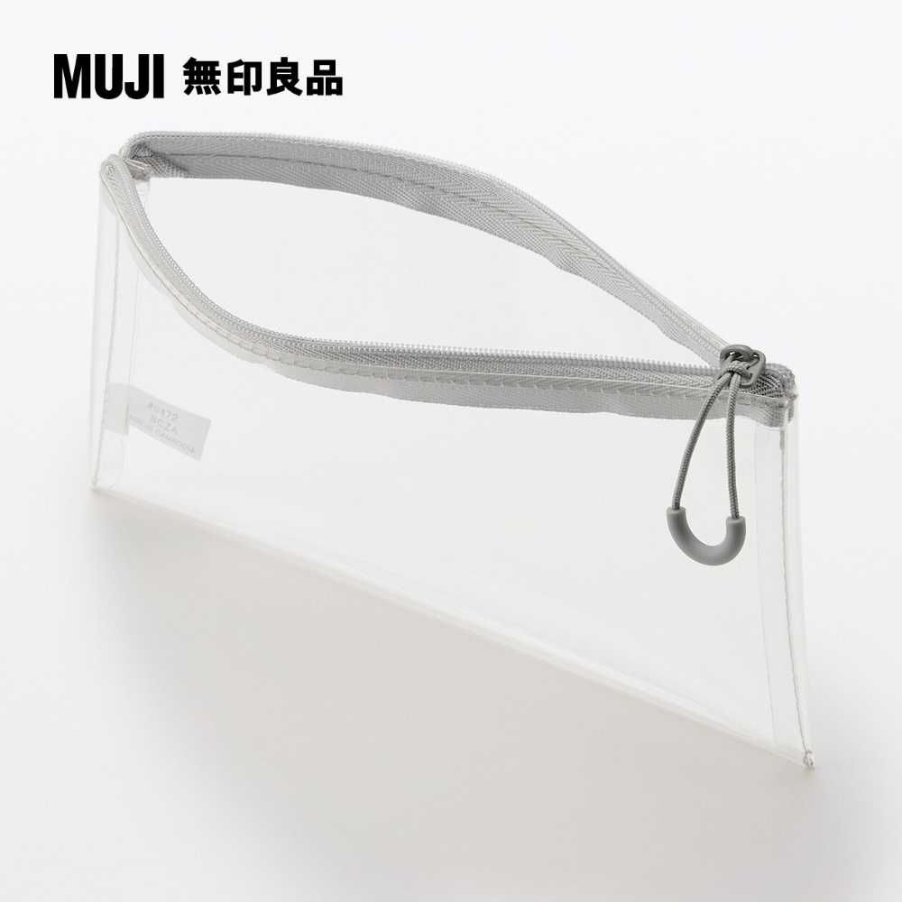 MUJI 無印良品 TPU透明收納袋約10x19.5cm