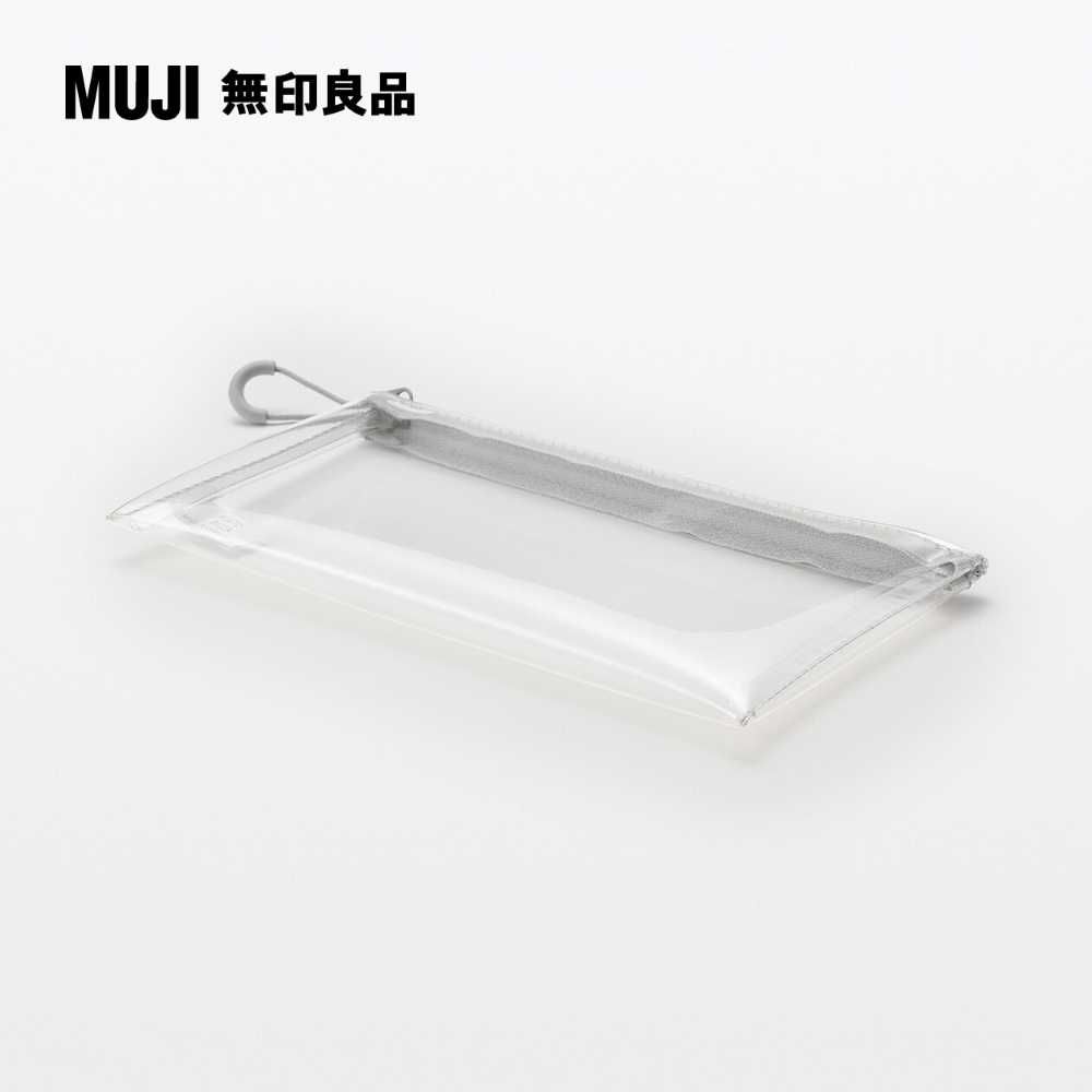 MUJI 無印良品 TPU透明收納袋約10x19.5cm