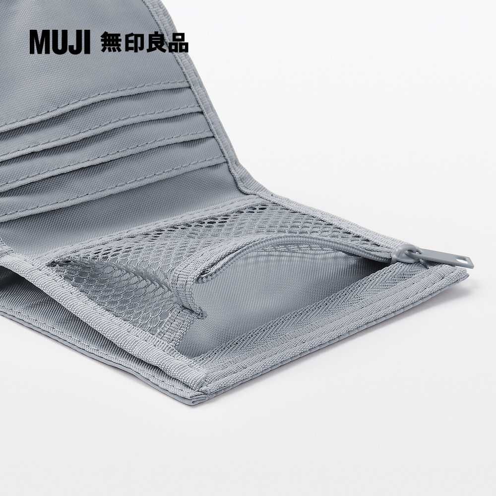 MUJI 無印良品 聚酯纖維旅行用錢包灰.約11x9.5cm