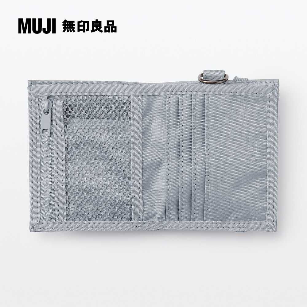 MUJI 無印良品 聚酯纖維旅行用錢包灰.約11x9.5cm