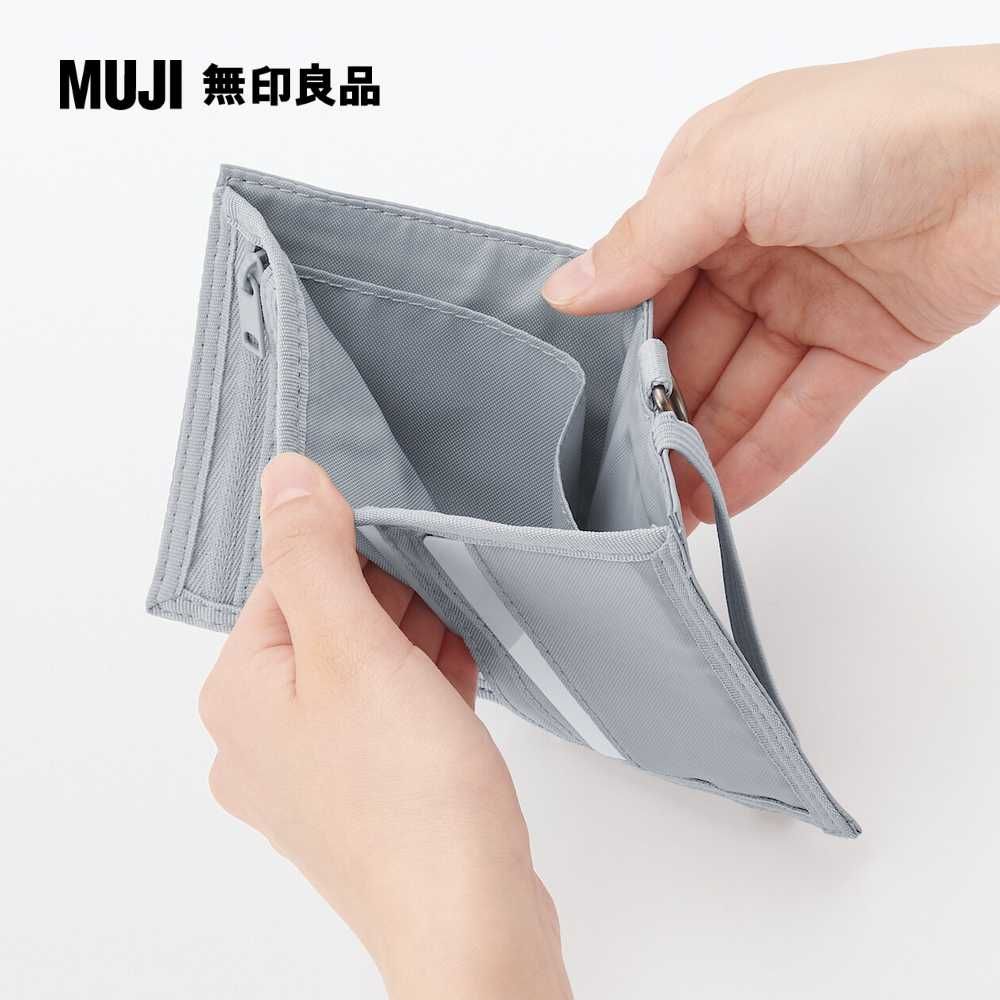 MUJI 無印良品 聚酯纖維旅行用錢包灰.約11x9.5cm