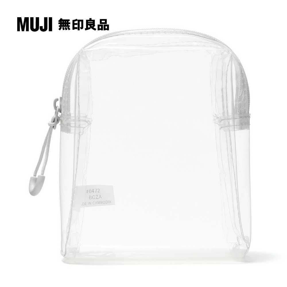 MUJI 無印良品 TPU透明收納袋附底.約12x10x4cm