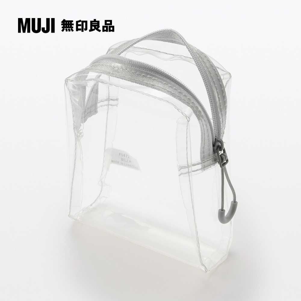 MUJI 無印良品 TPU透明收納袋附底.約12x10x4cm