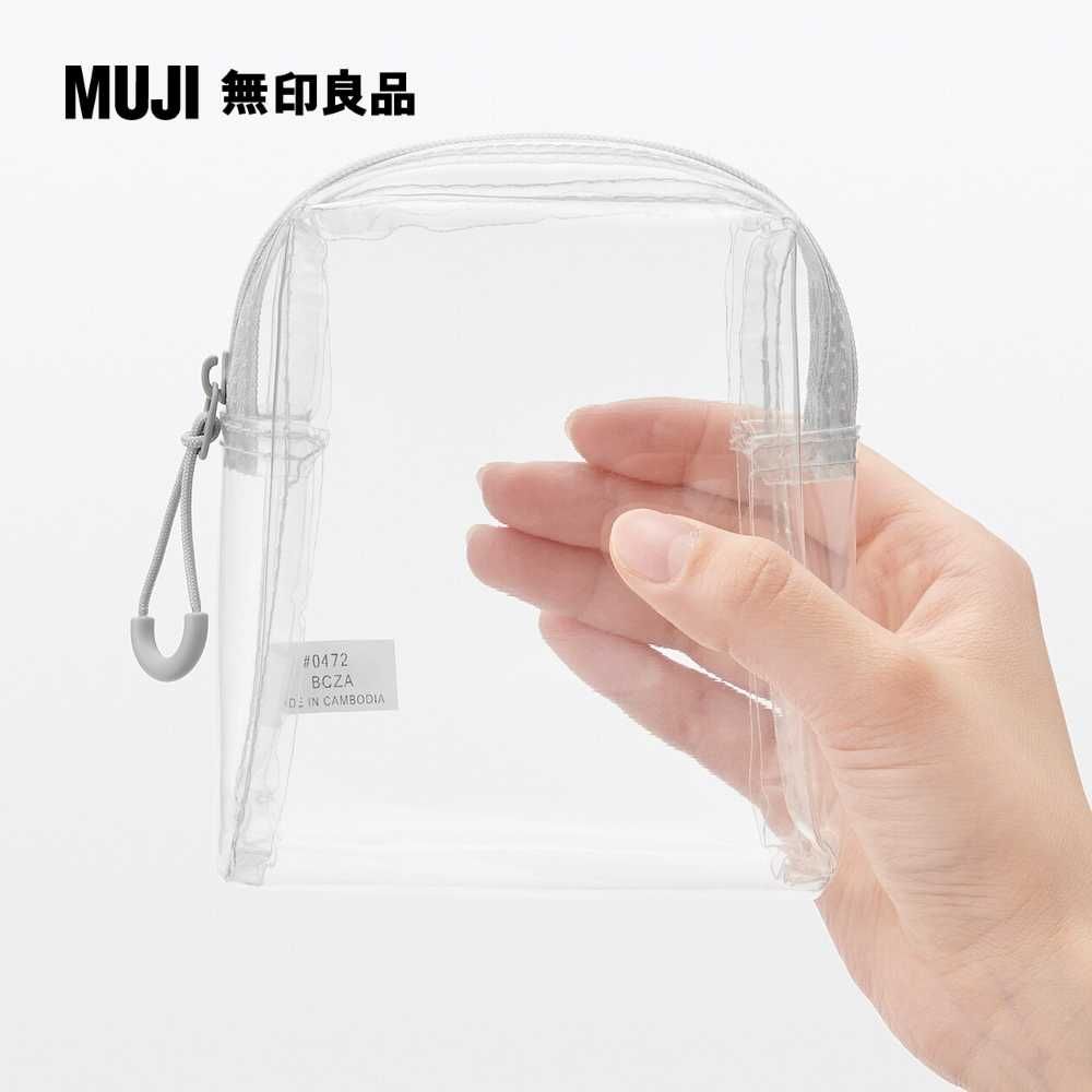 MUJI 無印良品 TPU透明收納袋附底.約12x10x4cm