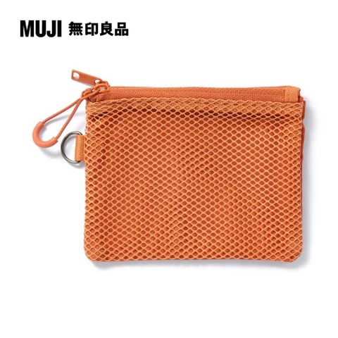 MUJI 無印良品 聚酯纖維雙拉鍊袋S.橘.約10x13.5cm