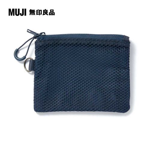 MUJI 無印良品 聚酯纖維雙拉鍊袋S深藍.約10x13.5cm