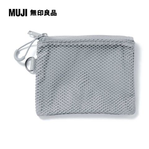 MUJI 無印良品 聚酯纖維雙拉鍊袋S.灰.約10x13.5cm