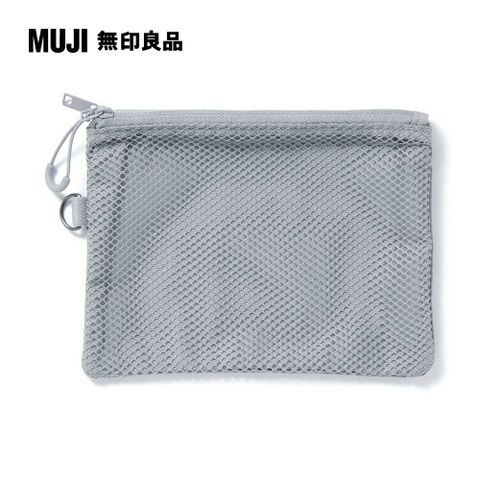 MUJI 無印良品 聚酯纖維雙拉鍊袋M.灰.約13.5x19cm