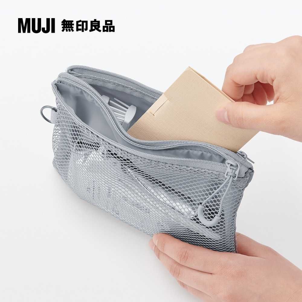 MUJI 無印良品 聚酯纖維雙拉鍊袋M.灰.約13.5x19cm