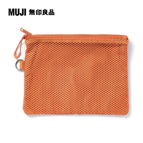 MUJI 無印良品 聚酯纖維雙拉鍊袋M.橘.約13.5x19cm