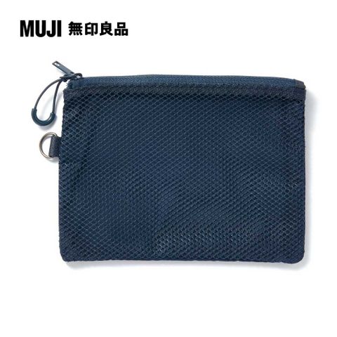 MUJI 無印良品 聚酯纖維雙拉鍊袋M.深藍.約13.5x19cm