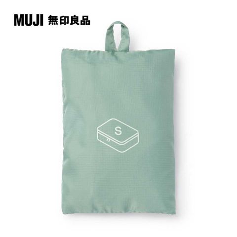 MUJI 無印良品 聚酯纖維可折收納袋S.綠.約20x26x10cm