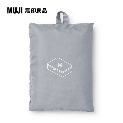 MUJI 無印良品 聚酯纖維可折收納袋M.灰.約26x40x10cm