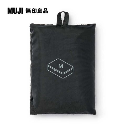 MUJI 無印良品 聚酯纖維可折收納袋M.黑.約26x40x10cm