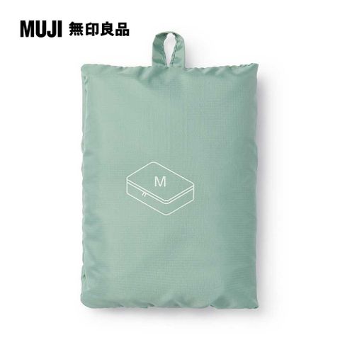 MUJI 無印良品 聚酯纖維可折收納袋M.綠.約26x40x10cm