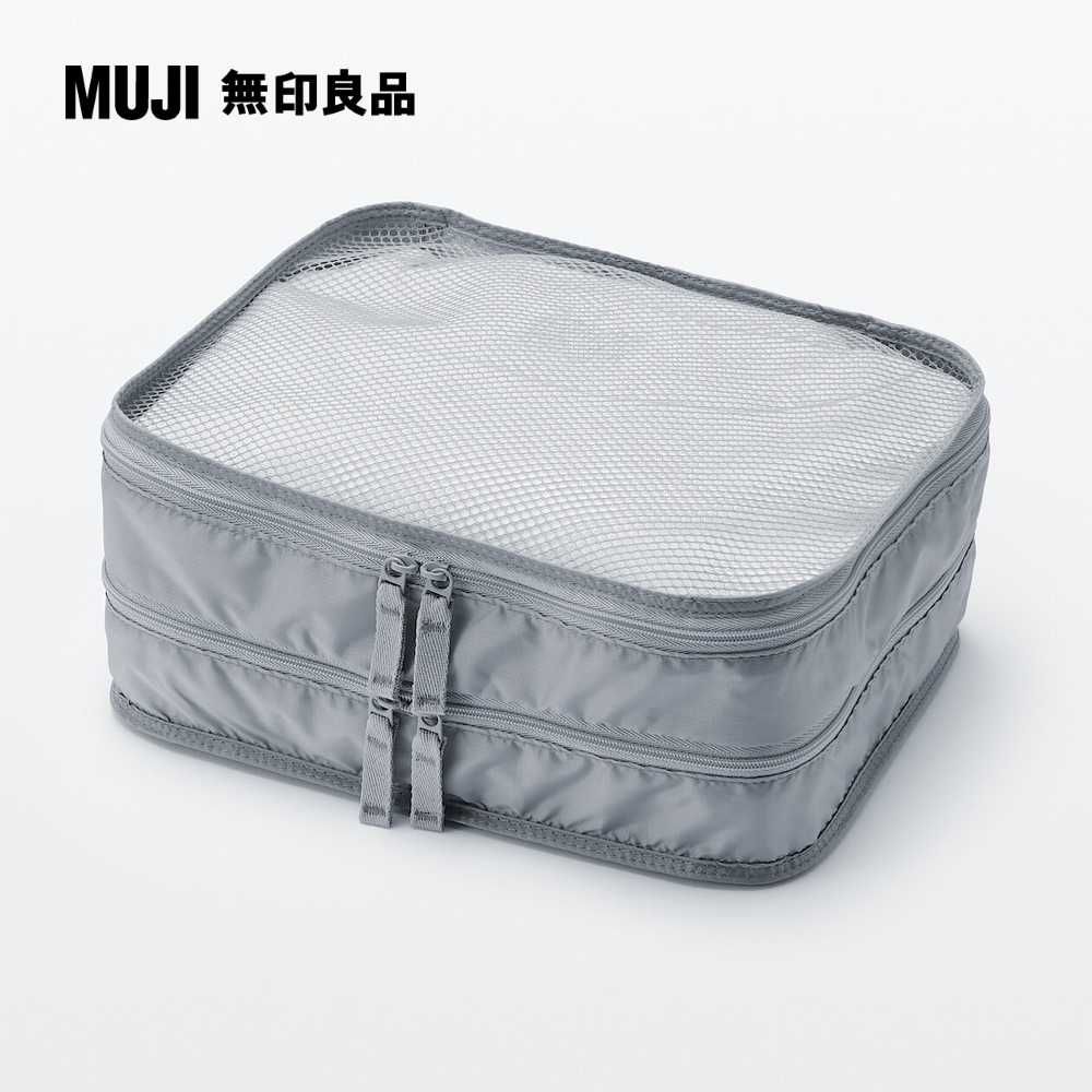 MUJI 無印良品 聚酯纖維可折收納袋/雙層S.灰.約20x26x10cm