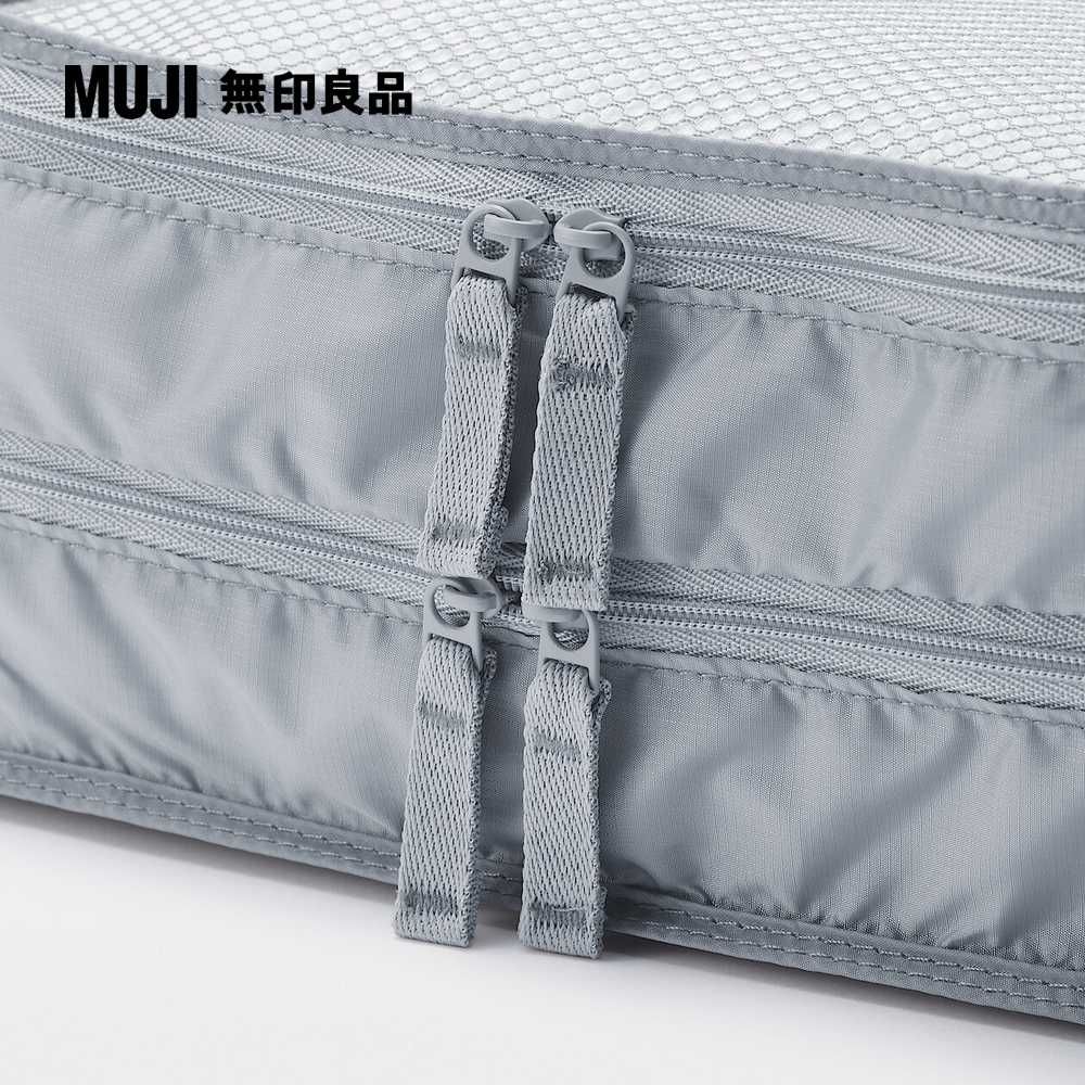 MUJI 無印良品 聚酯纖維可折收納袋/雙層S.灰.約20x26x10cm