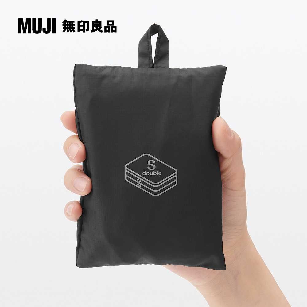 MUJI 無印良品 聚酯纖維可折收納袋/雙層S.黑.約20x26x10cm