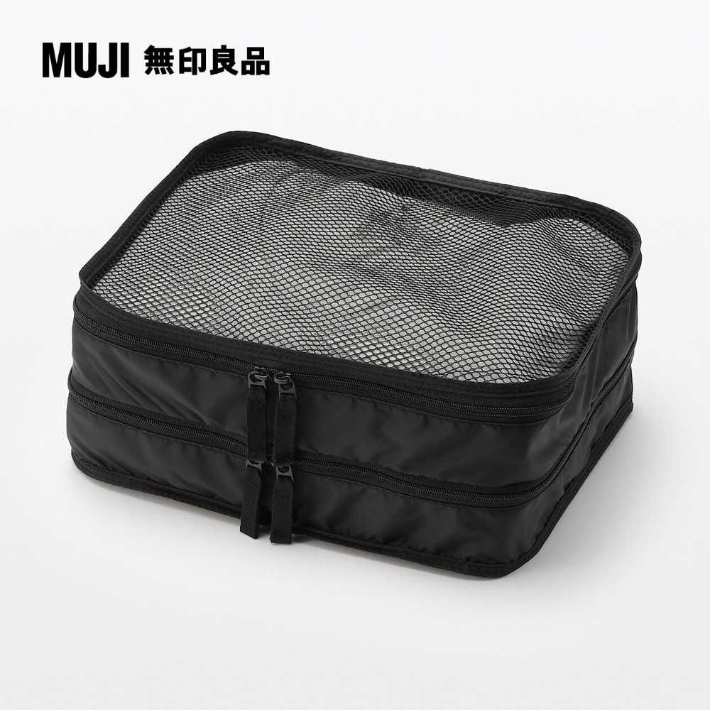 MUJI 無印良品 聚酯纖維可折收納袋/雙層S.黑.約20x26x10cm