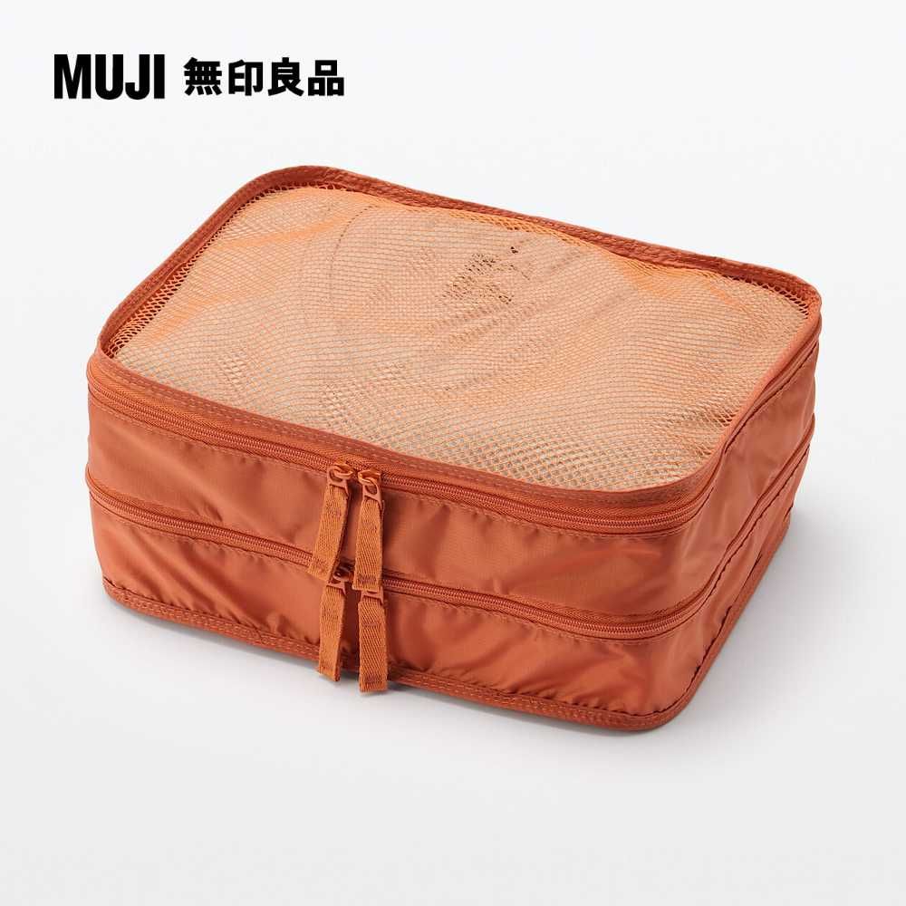 MUJI 無印良品 聚酯纖維可折收納袋/雙層S.橘.約20x26x10cm