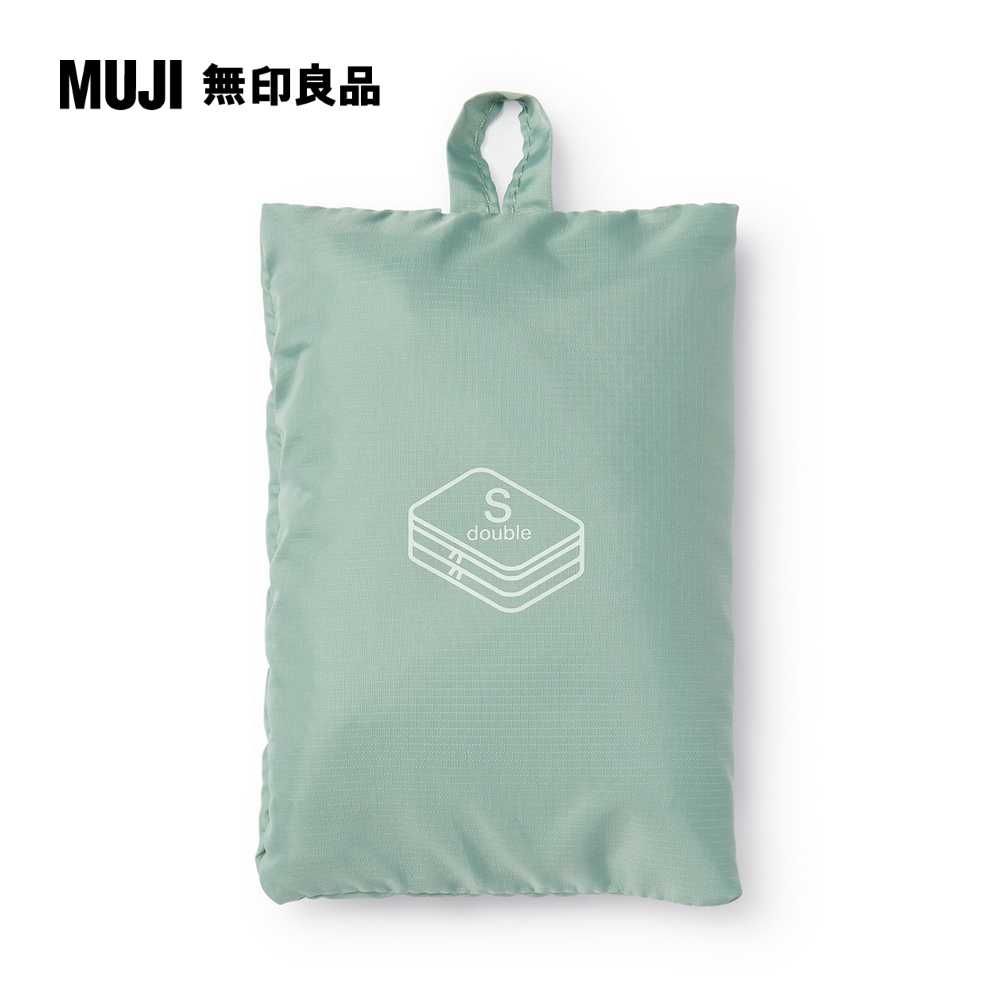 MUJI 無印良品 聚酯纖維可折收納袋/雙層S.綠.約20x26x10cm