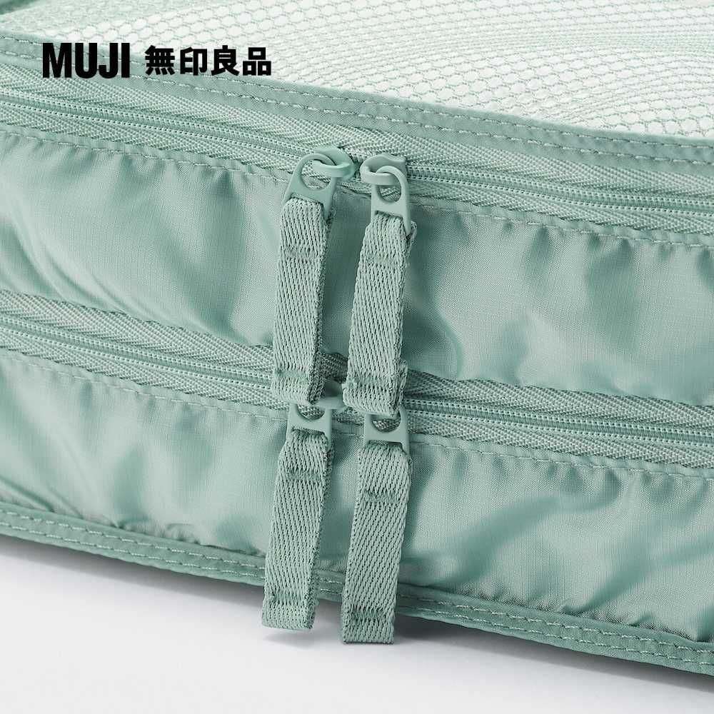 MUJI 無印良品 聚酯纖維可折收納袋/雙層S.綠.約20x26x10cm