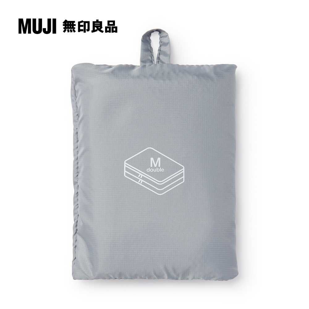 MUJI 無印良品 聚酯纖維可折收納袋/雙層M.灰.約26x40x10cm