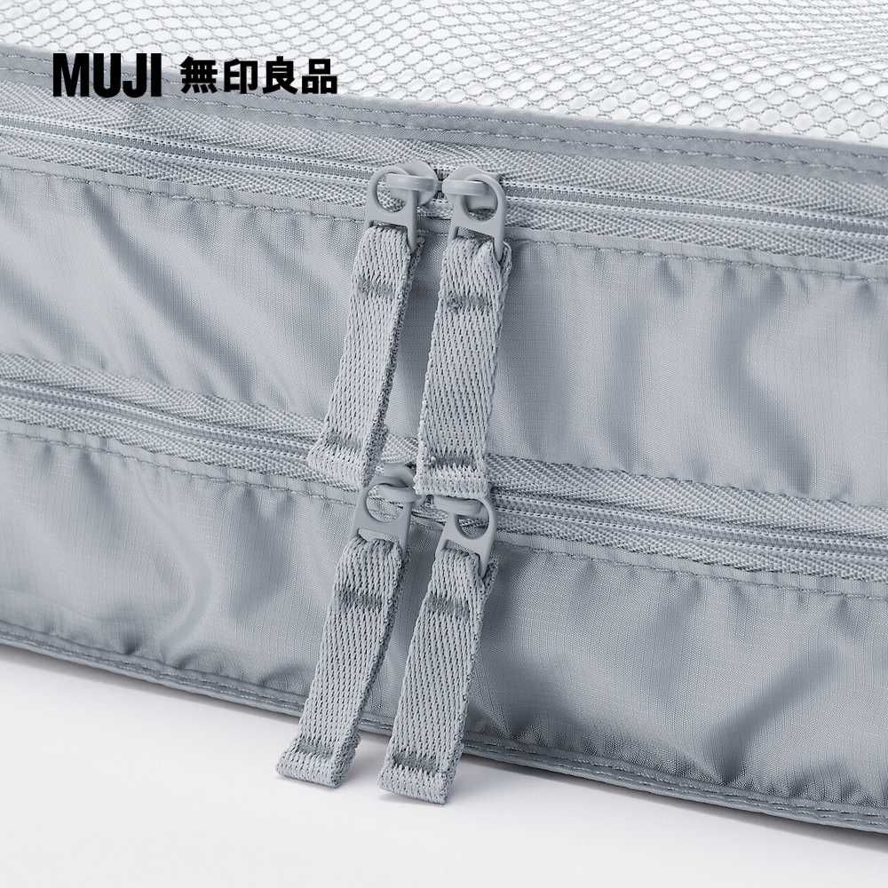 MUJI 無印良品 聚酯纖維可折收納袋/雙層M.灰.約26x40x10cm