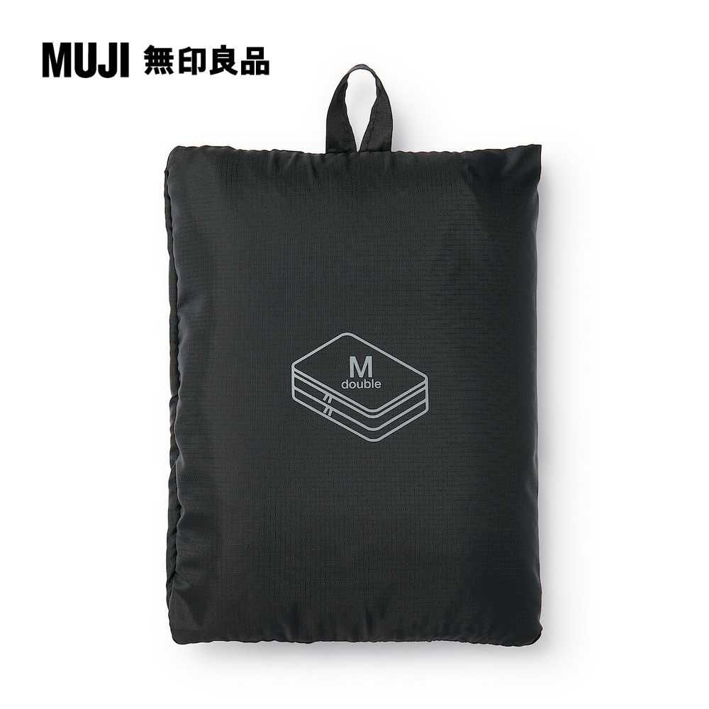 MUJI 無印良品 聚酯纖維可折收納袋/雙層M.黑.約26x40x10cm